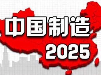 工信部：全面落實(shí)新時代黨建要求 加快推進(jìn)兩個強(qiáng)國建設(shè)