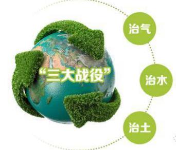 推動(dòng)氫燃料電池汽車示范應(yīng)用，國務(wù)院印發(fā)深入打好污染防治攻堅(jiān)戰(zhàn)的意見