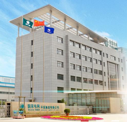 特高壓 | 破解能源輸送難題 平高打破多項國外技術(shù)壟斷！